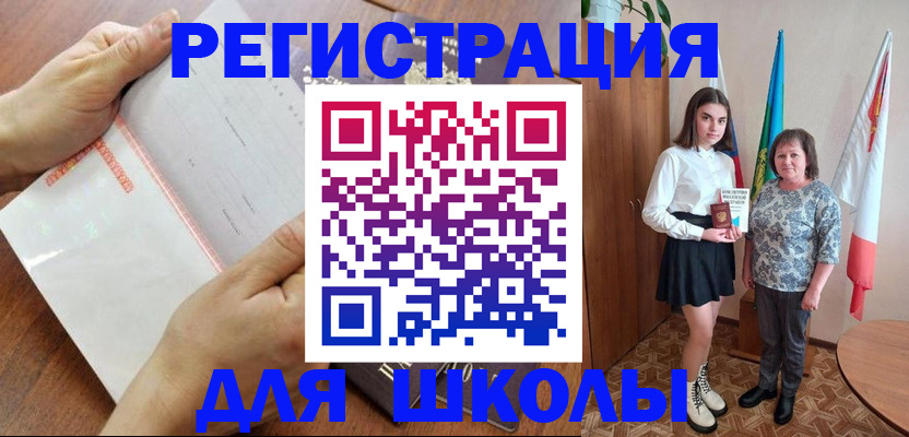 где прописаться в Долинске