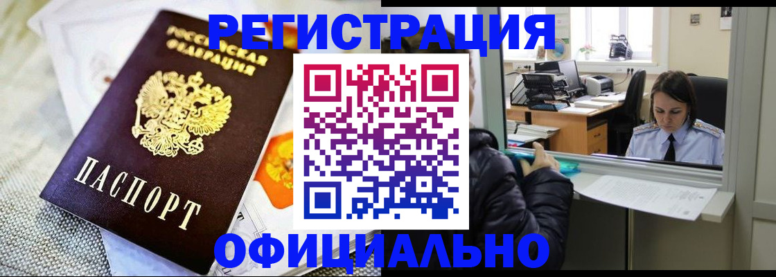 пропишу в квартире в Долинске